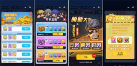 世界守卫军阵容推荐 新手最强阵容搭配 世界守卫军阵容推荐 新手最强阵容搭配