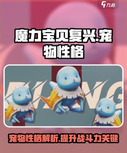 起源幻想最强宠物推荐 T0宠物排行 起源幻想最强宠物推荐 T0宠物排行