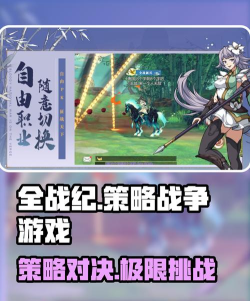 全战纪平民职业推荐 最强职业选择攻略 全战纪平民职业推荐 最强职业选择攻略