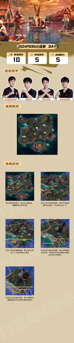 绝地求生黑域撤离模式测试时间及开放时间段汇总 绝地求生黑域撤离模式测试时间及开放时间段汇总