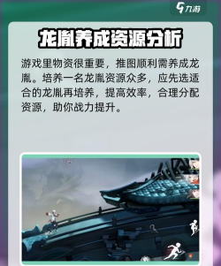 归龙潮公测定档时间是哪天 归龙潮公测定档时间是哪天
