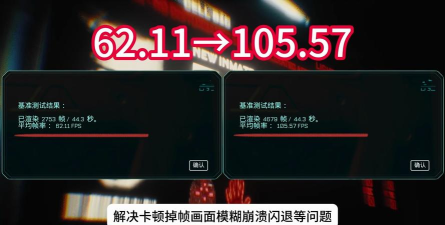 木卫四协议掉帧怎么办 木卫四协议要加速器吗 木卫四协议掉帧怎么办 木卫四协议要加速器吗