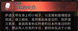 浪人崛起13个比翼结盟的是谁 浪人崛起13个比翼结盟的是谁