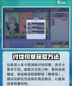 剑与骑士团讨伐战怎么玩 剑与骑士团讨伐战怎么玩