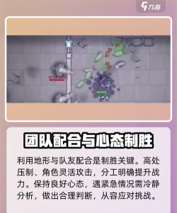 阿瑞斯病毒2怎么打关押点 阿瑞斯病毒2怎么打关押点