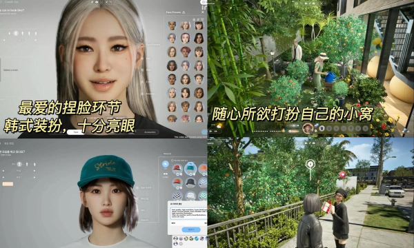 inZOI模拟人生下载教程分享 inZOI模拟人生下载教程分享