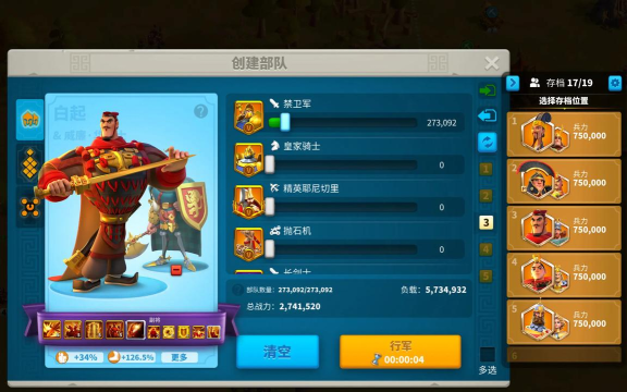 万龙觉醒选哪个种族 万龙觉醒选哪个种族