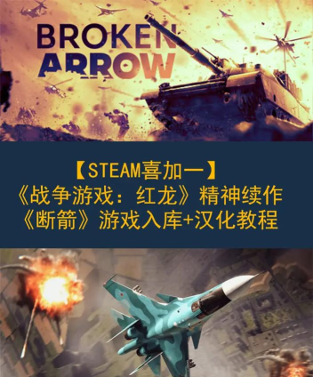 战争游戏红龙延迟怎么办 战争游戏红龙延迟怎么办