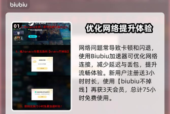 刃狱黑战闪退卡顿怎么办 刃狱黑战闪退卡顿怎么办