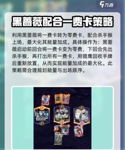漫威终极逆转杀手猴怎么玩 漫威终极逆转杀手猴怎么玩
