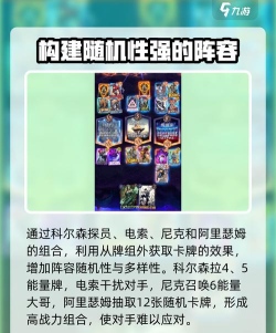 漫威终极逆转水蛭怎么玩 漫威终极逆转水蛭怎么玩