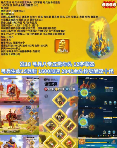 万龙觉醒二赛季怎么玩 万龙觉醒二赛季怎么玩