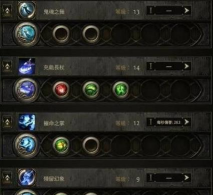 流放之路2加速器哪个好用 流放之路2加速器怎么选 流放之路2加速器哪个好用 流放之路2加速器怎么选