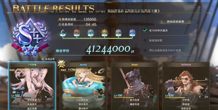 碧蓝幻想Relink怎么加速 碧蓝幻想Relink推荐哪款加速器 碧蓝幻想Relink怎么加速 碧蓝幻想Relink推荐哪款加速器