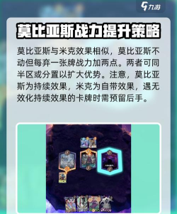 漫威终极逆转米克怎么玩 漫威终极逆转米克怎么玩