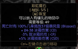 幽灵行者2卡顿是什么原因 幽灵行者2卡顿是什么原因