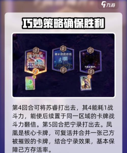 漫威终极逆转宁录怎么玩厉害 漫威终极逆转宁录怎么玩厉害