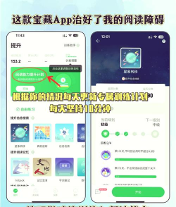 口碑最好的阅读软件下载安装介绍 口碑最好的阅读软件下载安装介绍