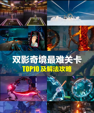 双影奇境SRI犯罪头目怎么打 双影奇境SRI犯罪头目怎么打