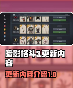 暗影格斗3怎么换中文 暗影格斗3怎么换中文