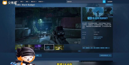 PUBG黑域撤离模式单局最多支持多少人参与? PUBG黑域撤离模式单局最多支持多少人参与?