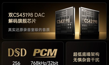 FC25加速器哪个好 FC25加速器哪个好