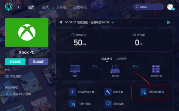 变种基因加速器用什么节点 变种基因热门的加速器下载分享 变种基因加速器用什么节点 变种基因热门的加速器下载分享