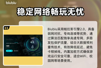 大富翁闪退怎么解决 大富翁闪退怎么解决