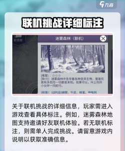 阿瑞斯病毒2最多出战几个人 阿瑞斯病毒2最多出战几个人
