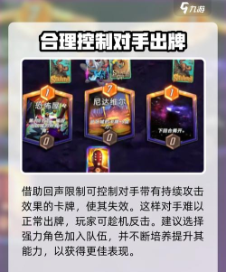 漫威终极逆转观察者乌阿图怎么玩 漫威终极逆转观察者乌阿图怎么玩