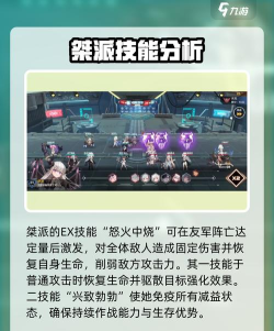 苍雾世界小队大全 苍雾世界小队大全