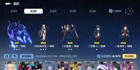 崩坏3国服下载速度慢为什么 崩坏3国服下载速度慢怎样解决 崩坏3国服下载速度慢为什么 崩坏3国服下载速度慢怎样解决