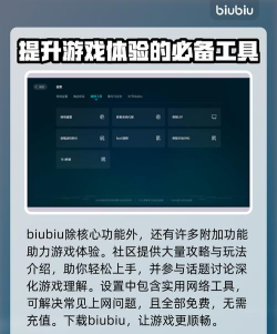 QQ飞车加速器下载分享 QQ飞车加速器下载分享