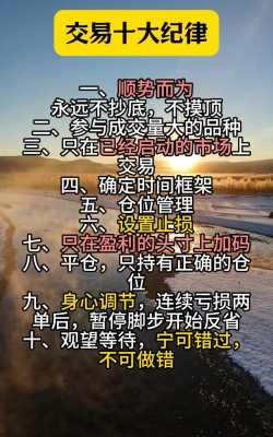 天下万象交易规则是怎样的 天下万象交易规则是怎样的