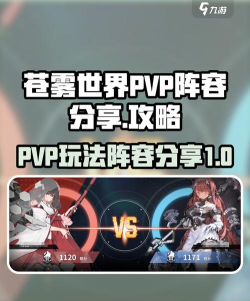 苍雾世界怎么玩外服 苍雾世界怎么玩外服