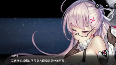 苍雾残响闪退卡顿如何应对 苍雾残响闪退卡顿如何应对
