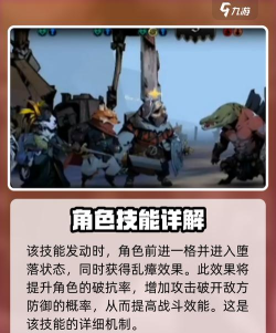 安尼姆的无尽旅途超尔怎么样 安尼姆的无尽旅途超尔怎么样