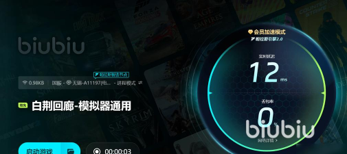 白荊迴廊国际服卡顿解决方案 白荊迴廊国际服卡顿解决方案