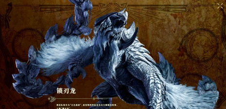 怪物猎人荒野外观怎么样 怪物猎人荒野外观怎么样