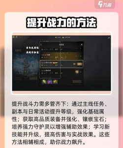 剑灵2无限塔副本怎么玩 剑灵2无限塔副本怎么玩