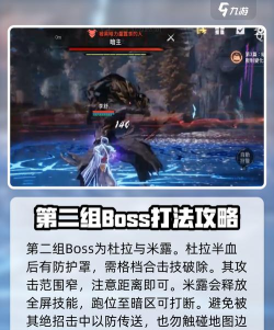 剑灵2故事包玩法介绍 剑灵2故事包玩法介绍