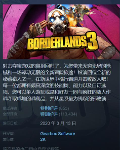 苏丹的游戏发售日期是哪天 苏丹的游戏发售日期是哪天