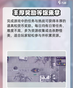 阿瑞斯病毒2雇佣是每天都要给钱吗 阿瑞斯病毒2雇佣是每天都要给钱吗