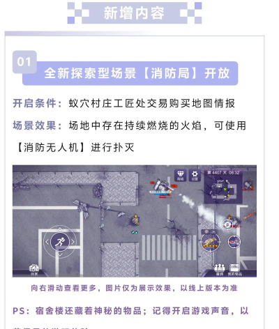 阿瑞斯病毒2队伍满员怎么办 阿瑞斯病毒2队伍满员怎么办