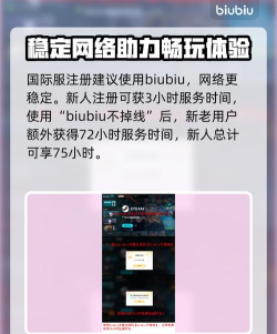 界外狂潮注册地址在哪 界外狂潮注册地址在哪