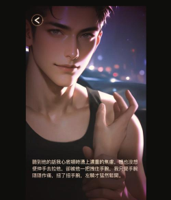 恋爱养成类手游都有哪些 恋爱养成类手游都有哪些