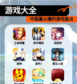 今年什么手游好玩 今年什么手游好玩