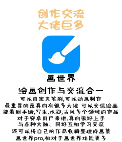 值得推荐的画图软件有哪些 值得推荐的画图软件有哪些