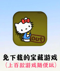 热门的无网络游戏下载合集 热门的无网络游戏下载合集