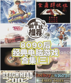 国内最早的网络游戏叫什么 国内最早的网络游戏叫什么